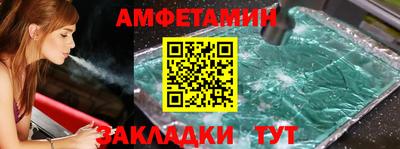 кристаллы Пугачёв