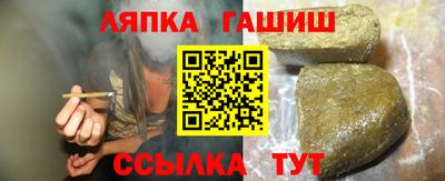 мефедрон VHQ Чапаевск