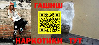 кристаллы Пугачёв