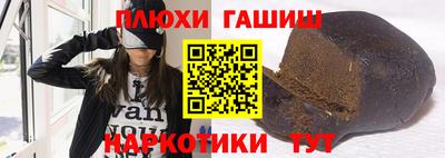jwh Пыть-Ях