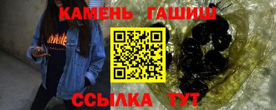 гидра Пушкино