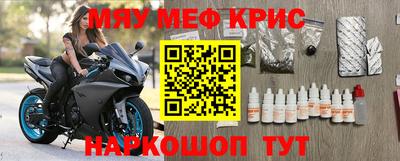 гидра Пушкино