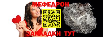 кристаллы Пугачёв