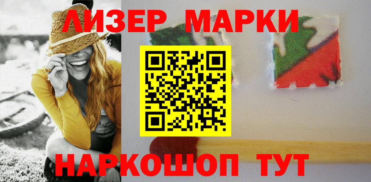 ЛСД экстази ecstasy Липецк