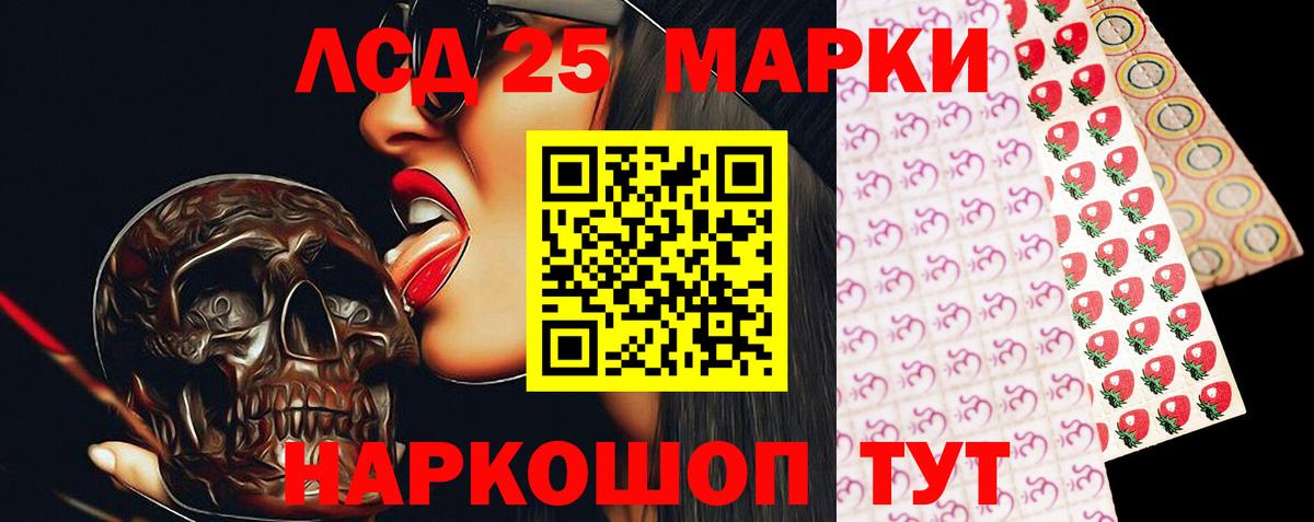 ЛСД экстази ecstasy  Вход с VPN  Липецк  Лсд 25 экстази кислота 