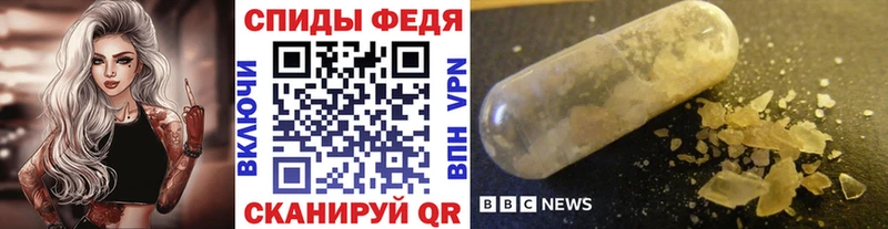 продажа наркотиков  Липецк  МЕТАМФЕТАМИН винт 