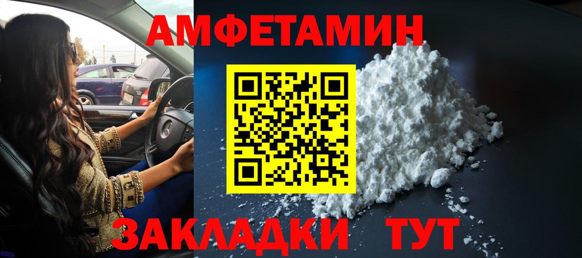 Метамфетамин кристалл  Вход с VPN  Липецк 