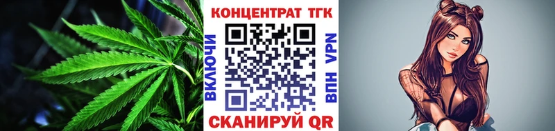 продажа наркотиков Липецк ТГК концентрат