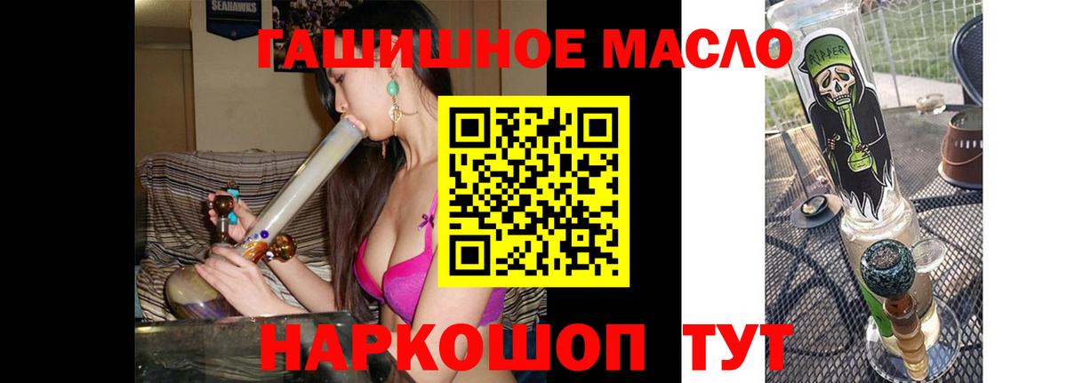 где можно купить   Вход с VPN  Липецк  ТГК гашишное масло  Дистиллят ТГК концентрат 