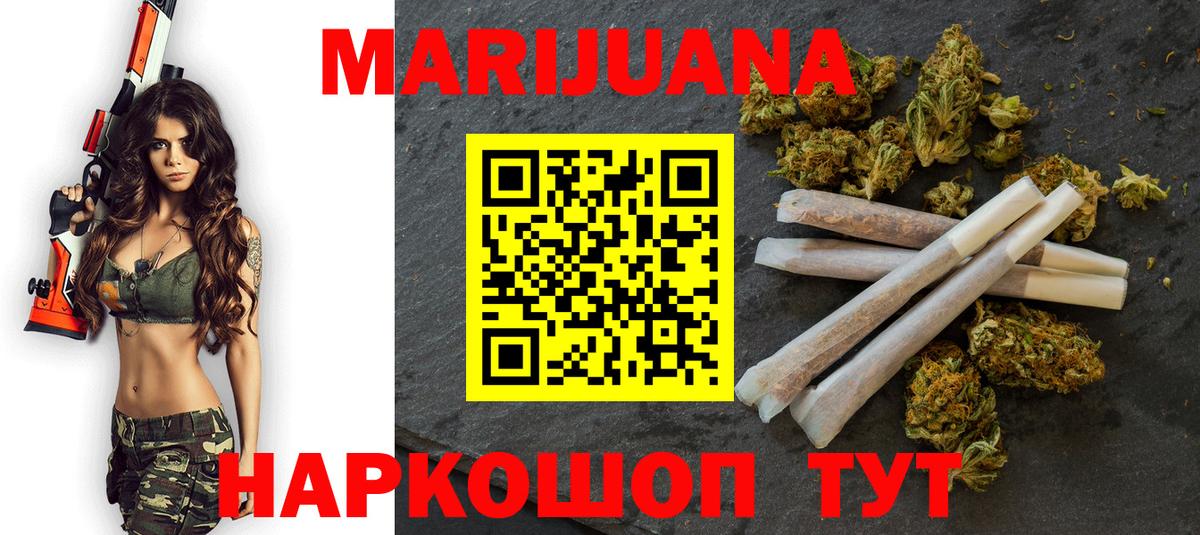 Бошки марихуана сатива  Канабис сатива  Конопля OG Kush  Вход с VPN  Липецк 